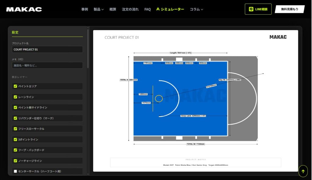 バスケコートの設計図は、自分でつくれる｜【MAKAC】バスケットコートシミュレーター